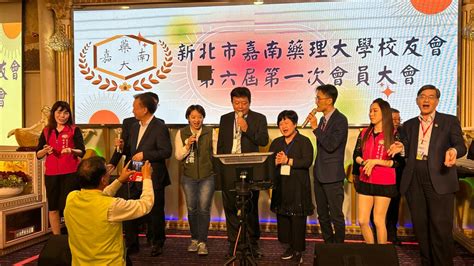 簡明龍|嘉南藥理大學校友會 CNU Alumni Association